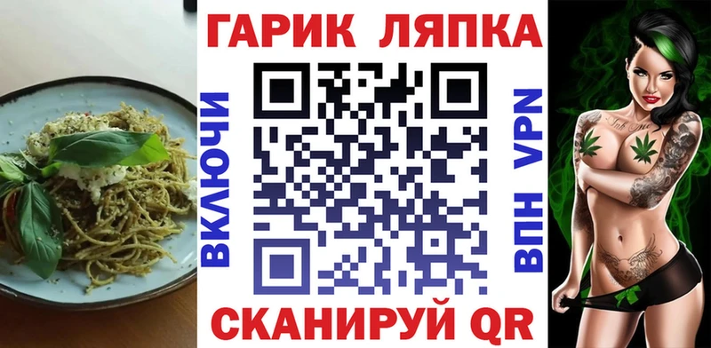 Печенье с ТГК марихуана  наркотики  Назарово 