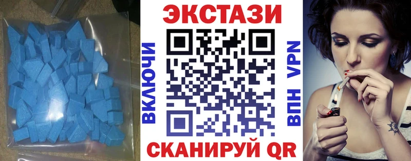 Ecstasy Дубай  где продают наркотики  Назарово 