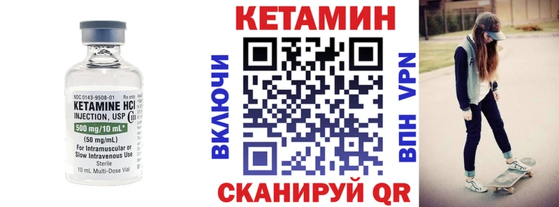 закладка  Назарово  shop как зайти  Кетамин ketamine 