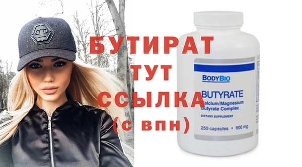 тгк Верея