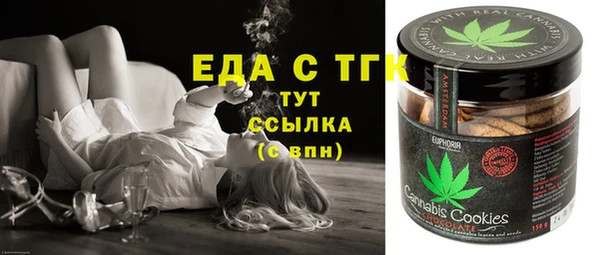 мяу мяу кристалл Верхний Тагил