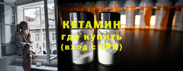 тгк Верея