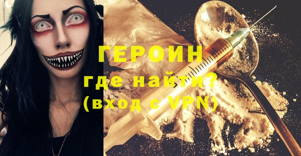 мяу мяу кристалл Верхний Тагил