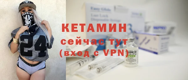 тгк Верея