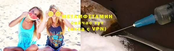 мяу мяу кристалл Верхний Тагил