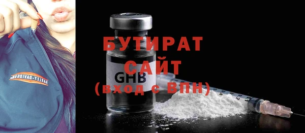 мяу мяу кристалл Верхний Тагил