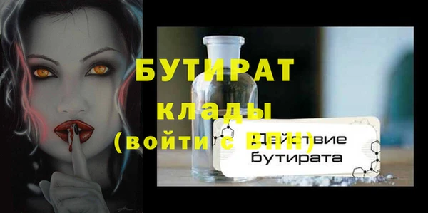 тгк Верея