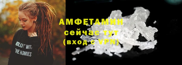 мяу мяу кристалл Верхний Тагил