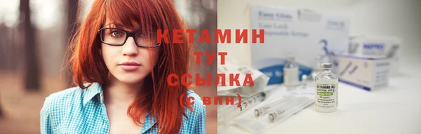 мефедрон мука Пересвет