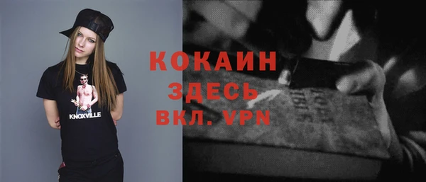мяу мяу кристалл Верхний Тагил