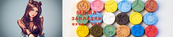 мяу мяу кристалл Верхний Тагил