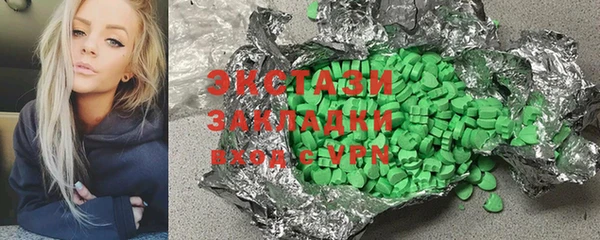 тгк Верея