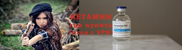 мяу мяу кристалл Верхний Тагил