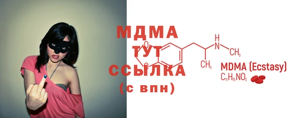 мяу мяу кристалл Верхний Тагил