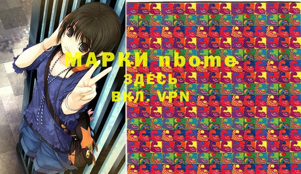 мяу мяу кристалл Верхний Тагил