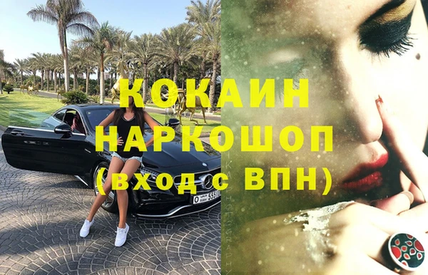 тгк Верея