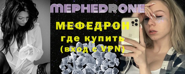 тгк Верея