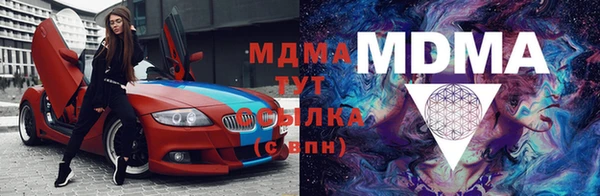 мяу мяу кристалл Верхний Тагил