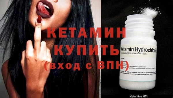 мяу мяу кристалл Верхний Тагил