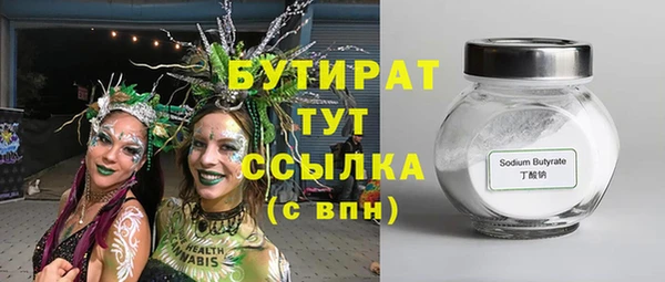 бутик Пестово