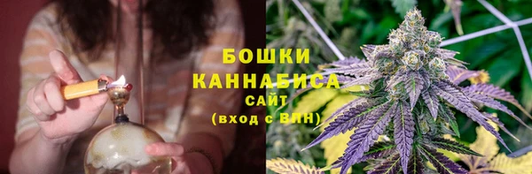 мяу мяу кристалл Верхний Тагил