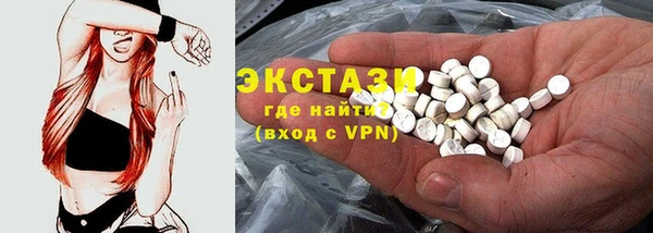 мяу мяу кристалл Верхний Тагил