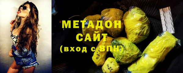 мяу мяу кристалл Верхний Тагил