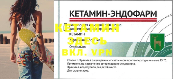 тгк Верея