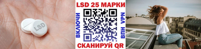 купить наркотик  Назарово  Лсд 25 экстази ecstasy 