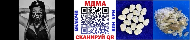 MDMA молли  даркнет сайт  Назарово 