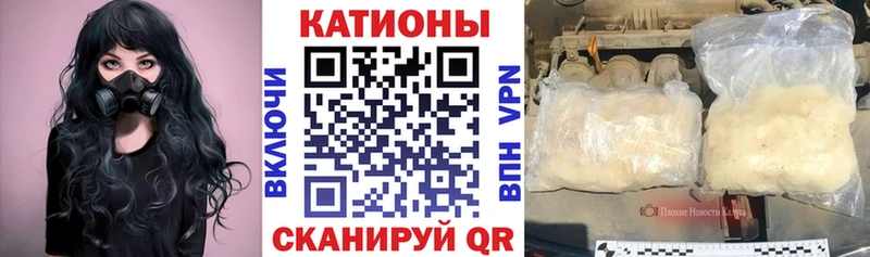 Меф VHQ  Назарово 