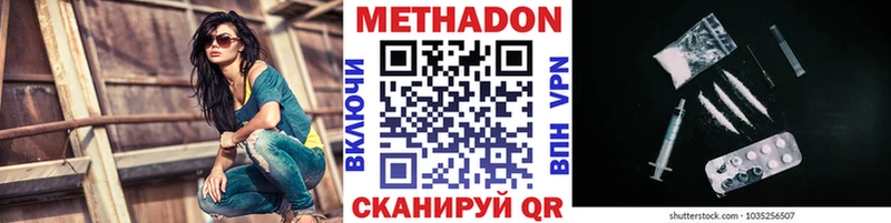 Метадон белоснежный OMG рабочий сайт Назарово