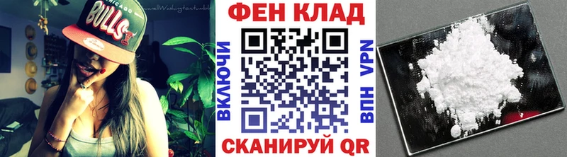 МЕТАМФЕТАМИН витя Назарово