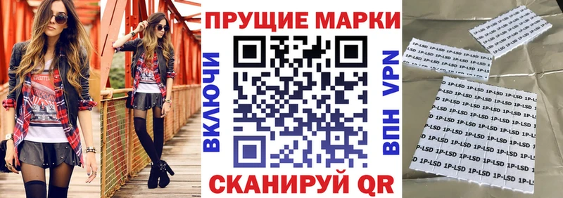 Наркотические марки 1,8мг  где найти наркотики  Назарово 
