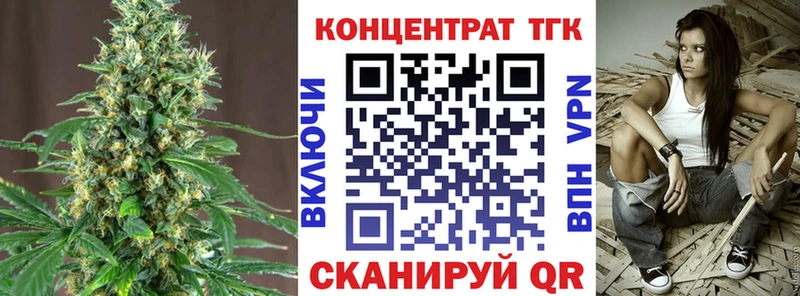 дарнет шоп  Назарово  ТГК THC oil 