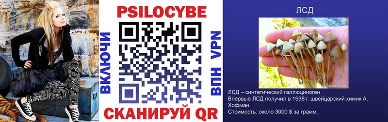 Псилоцибиновые грибы ЛСД  Назарово 